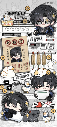 易梦古风人间