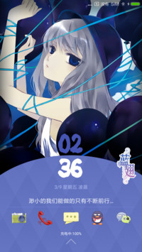 明蓝·有妖气