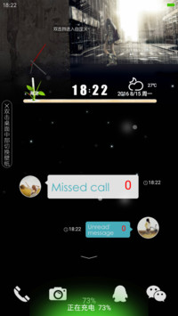 意境LOVE（45随机壁纸+自由桌面）