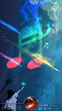 音乐星空