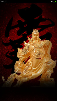 雄霸天下（土豪金版）