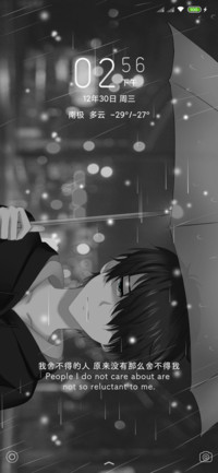 再无温柔