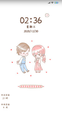 简约脸红小情侣