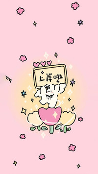 高考励志壁纸-锐景创意