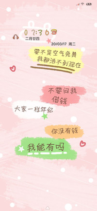 穷着呢