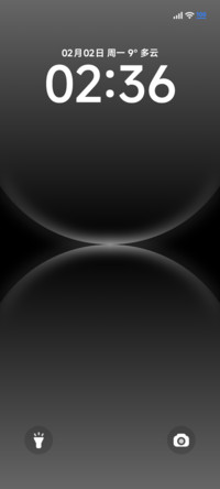 数字极简