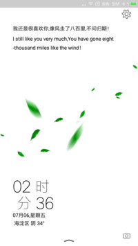 小清新