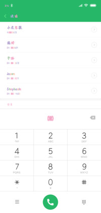 我在等风也等你
