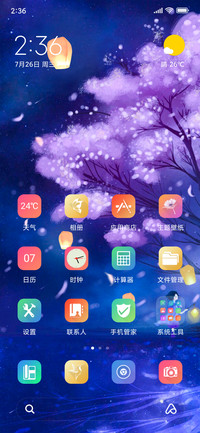 月下祈福女生版