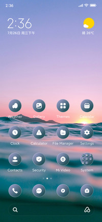 Sea Sun