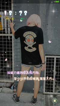 遇见甜言蜜语