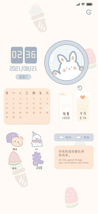可爱旋转兔
