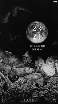 夜奔
