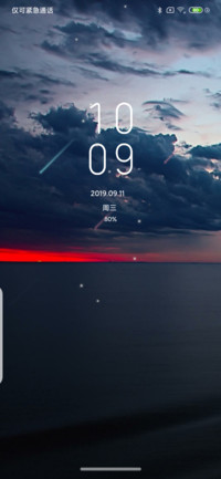 血月