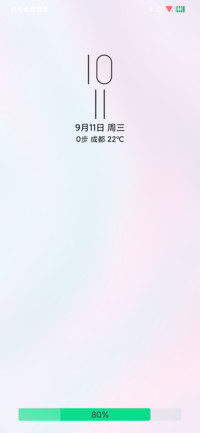 个性多锁屏