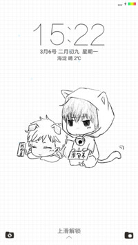 包养我吧