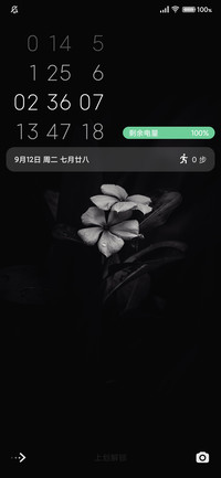 璃