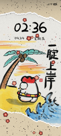 超人CR一定上岸