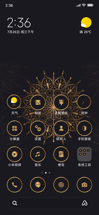 Spiritual Design - Dark_3MDS