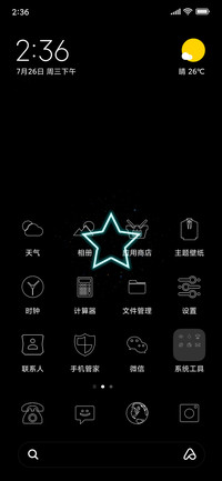 Space star