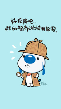 辛巴狗之学渣篇-七戒