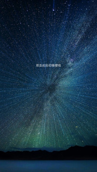 星空夜话