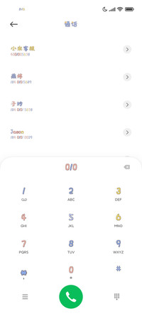 奶油兔兔的太阳花