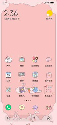 萌叽兔子