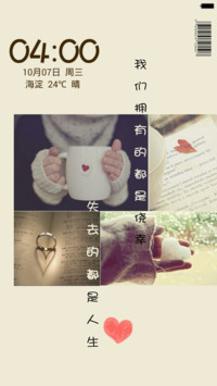 【CJA】For Love(动感锁屏+音乐界面+全图标+好评返现）