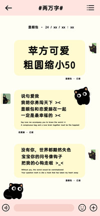 苹方可爱粗圆缩小50