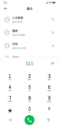 叶根友微宋重黑
