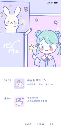 小女孩的朋友圈