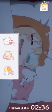 小埋的一天