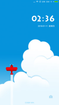 云之国