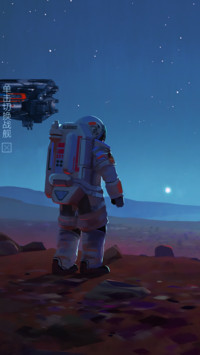 星际迷航