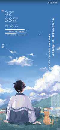 清风忽晚 少年心事