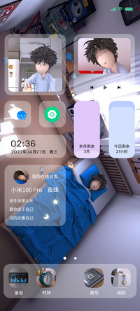 二十七八岁多功能