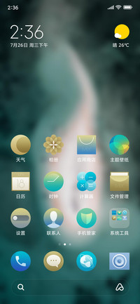 Official MIUI Theme_3
