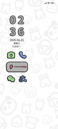 盛夏黑卷