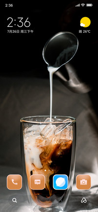 Cremy Glass