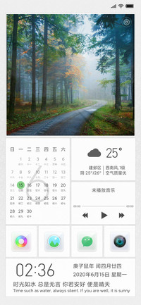 素色