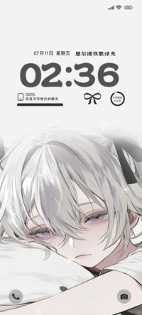 如晴天不可替代