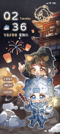 与逍零的璀璨烟花