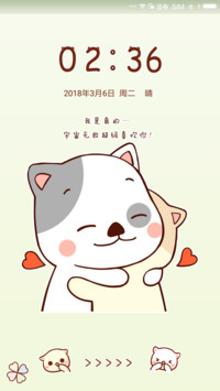 宇宙无敌喜欢你