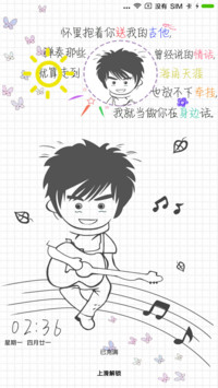 吉他帅锅