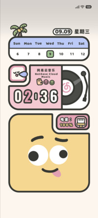 粗描边搞怪表情