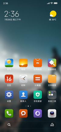 Official MIUI Theme_77