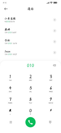 赵孟頫洛神赋行书