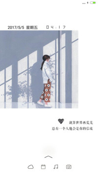 清新少女贩卖机