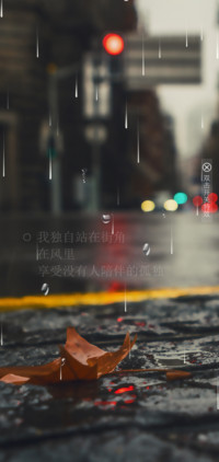 街角的风